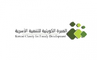 Kuwait Charity for Family Development
