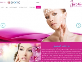 U New Cosmetic Clinic